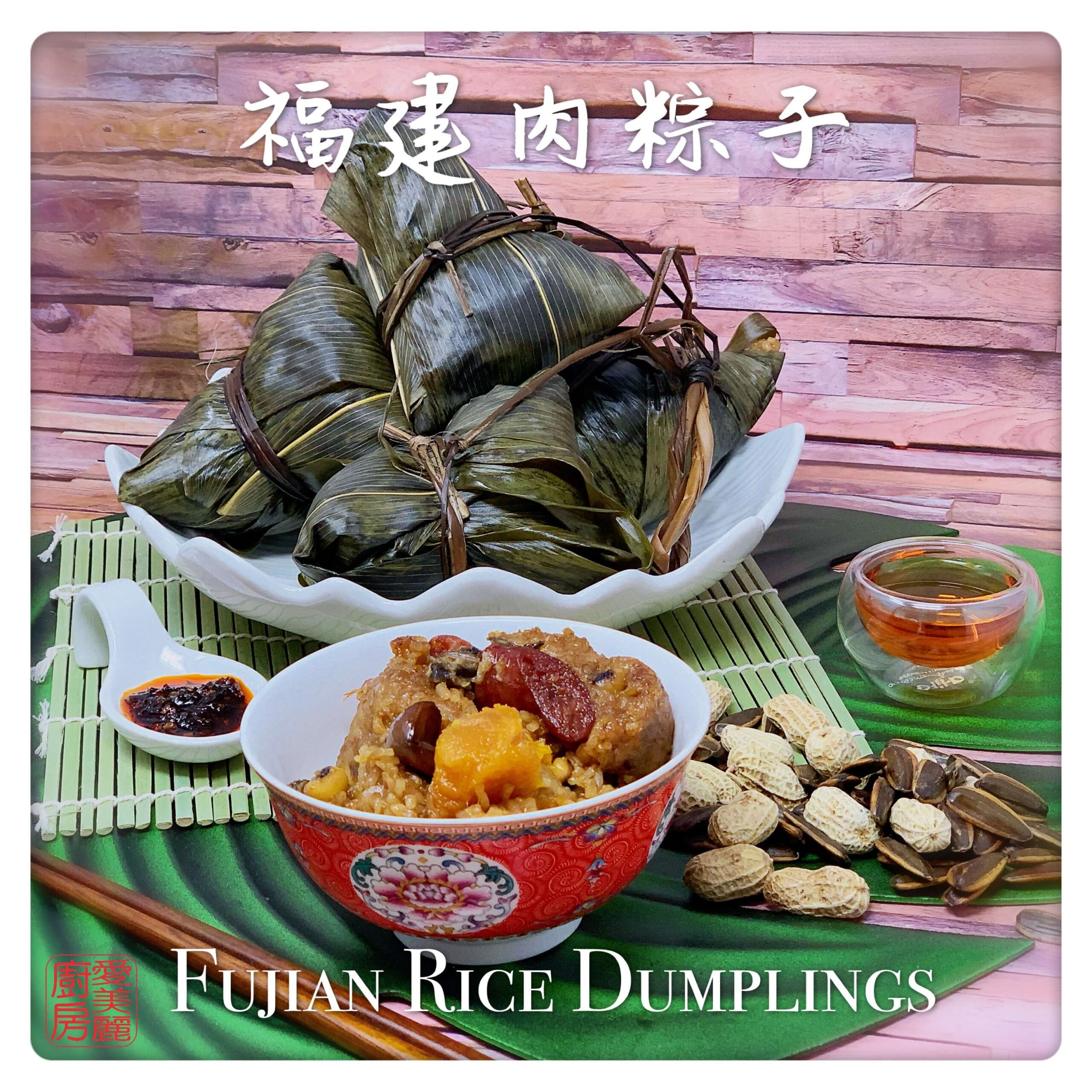 Auntie Emilys Kitchen-Fujian Style Rice Dumplings