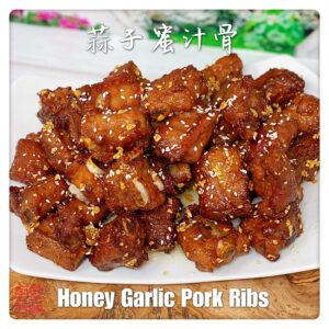 Auntie Emilys Kitchen-Honey Garlic Pork Ribs2