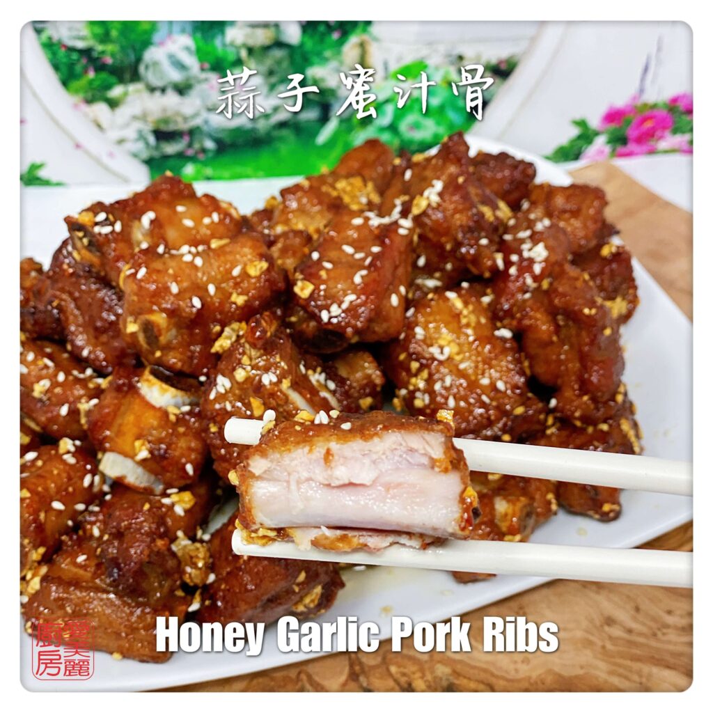 Auntie Emilys Kitchen-Honey Garlic Pork Ribs3