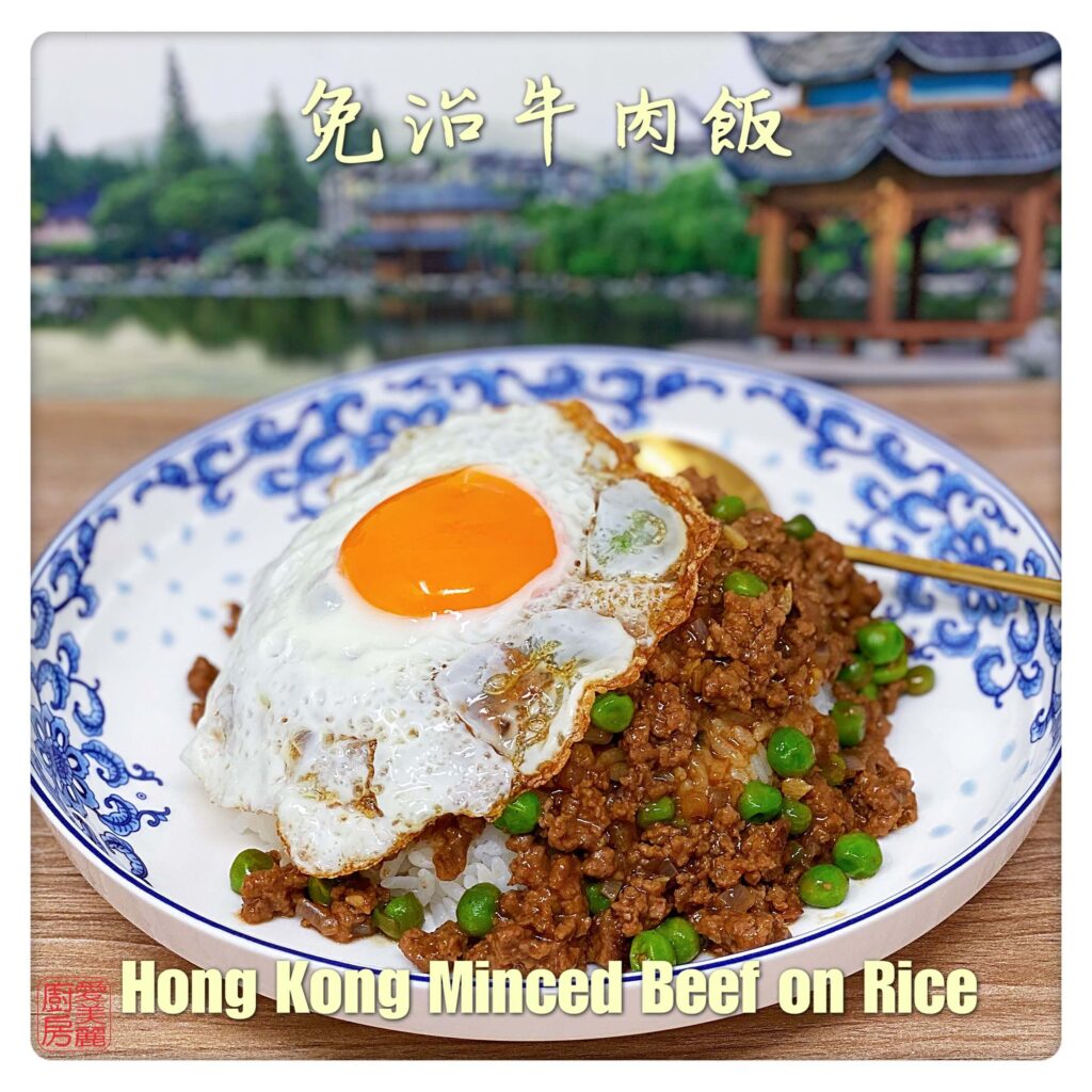 Auntie Emilys Kitchen-Hong Kong Minced Beef on Rice