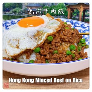 Auntie Emilys Kitchen-Hong Kong Minced Beef on Rice2
