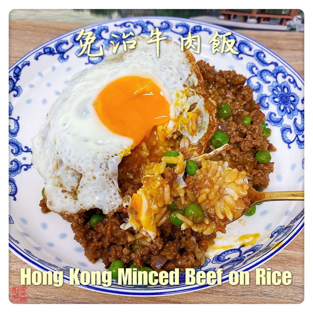 Auntie Emilys Kitchen-Hong Kong Minced Beef on Rice3