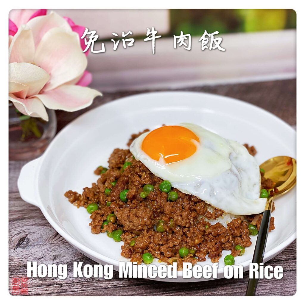 Auntie Emilys Kitchen-Hong Kong Minced Beef on Rice5