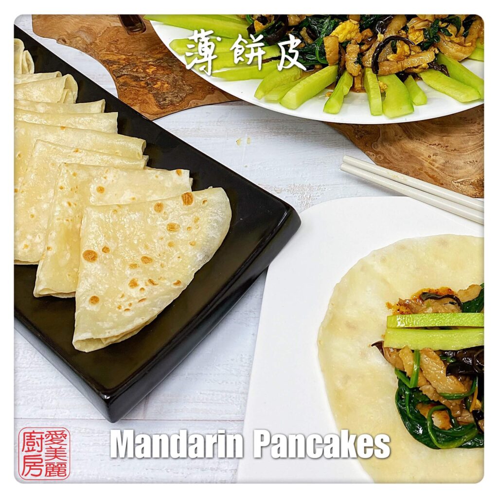 Auntie Emilys Kitchen-Mandarin Pancakes5