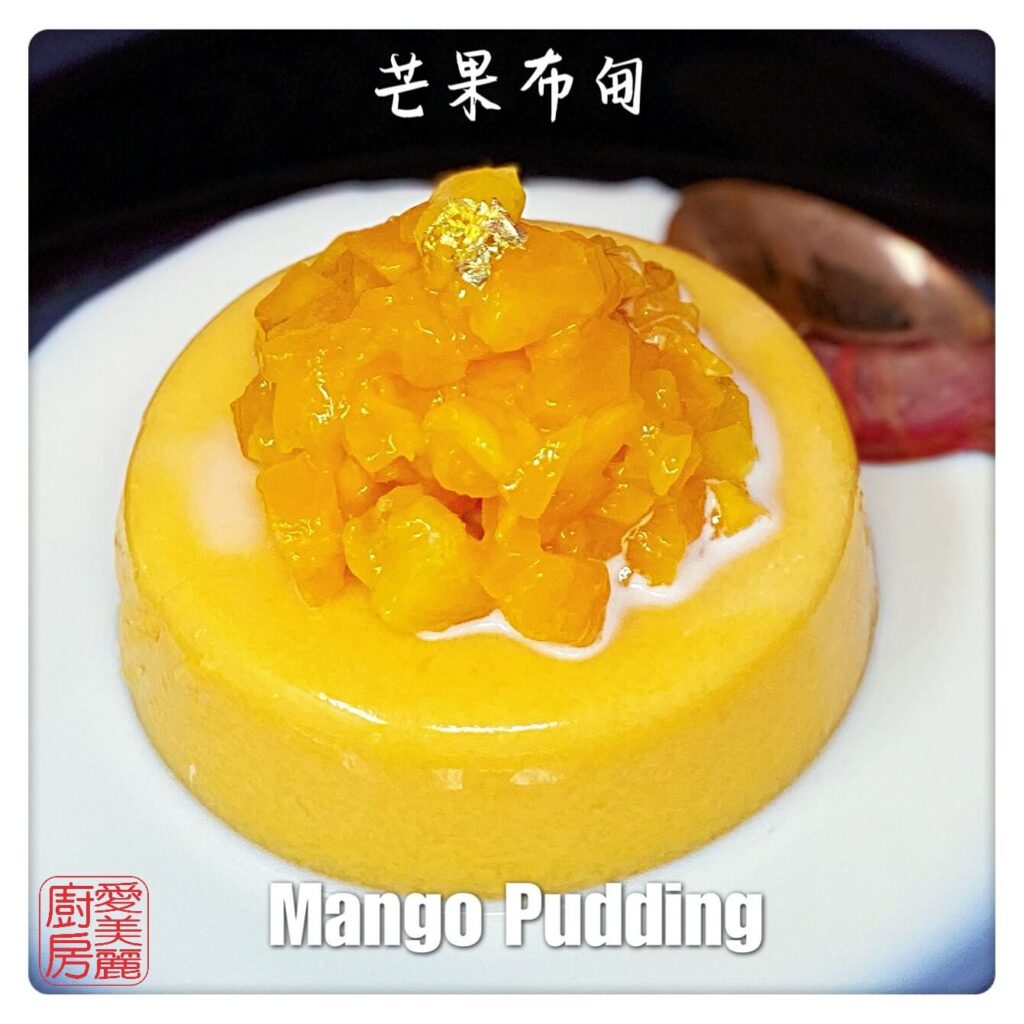 Auntie Emilys Kitchen-Mango Pudding2
