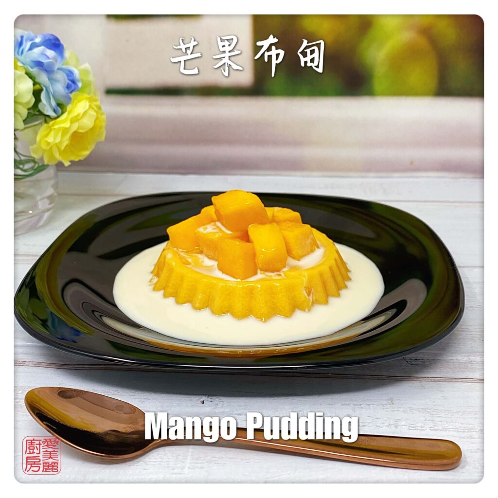 Auntie Emilys Kitchen-Mango Pudding3