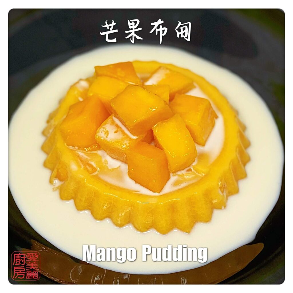 Auntie Emilys Kitchen-Mango Pudding9