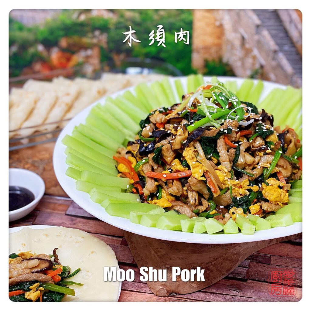 Auntie Emilys Kitchen-Moo Shu Pork