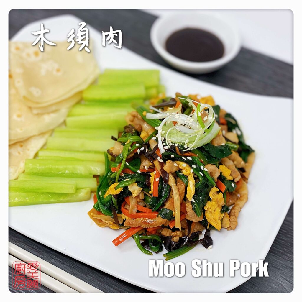 Auntie Emilys Kitchen-Moo Shu Pork2