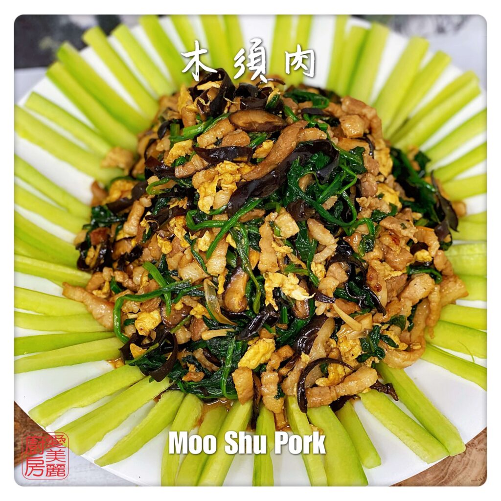 Auntie Emilys Kitchen-Moo Shu Pork4