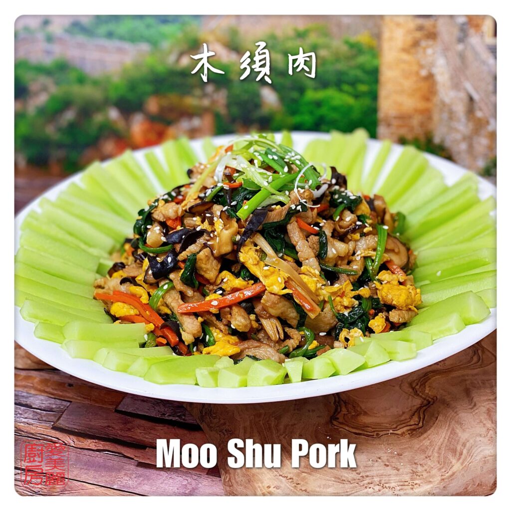 Auntie Emilys Kitchen-Moo Shu Pork5