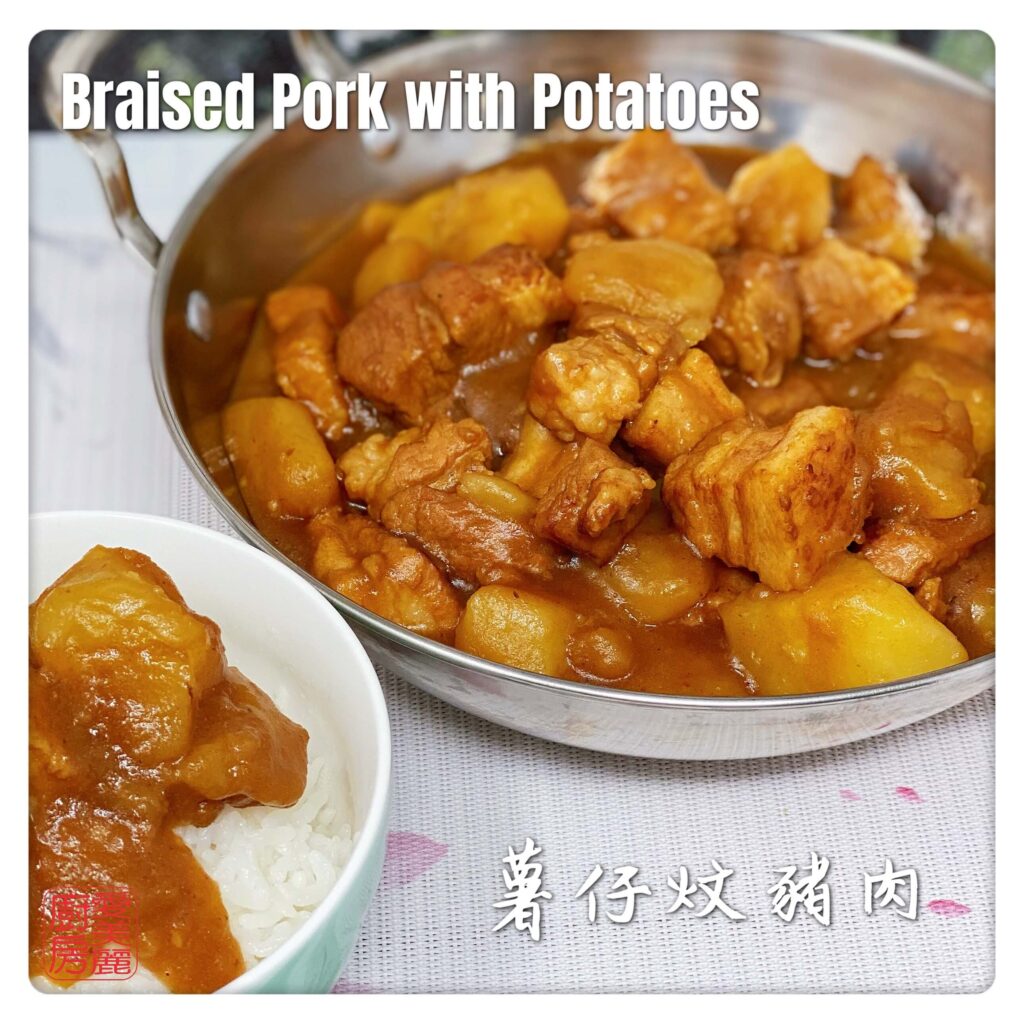 Auntie Emilys Kitchen-Braised Pork with Potatoes2