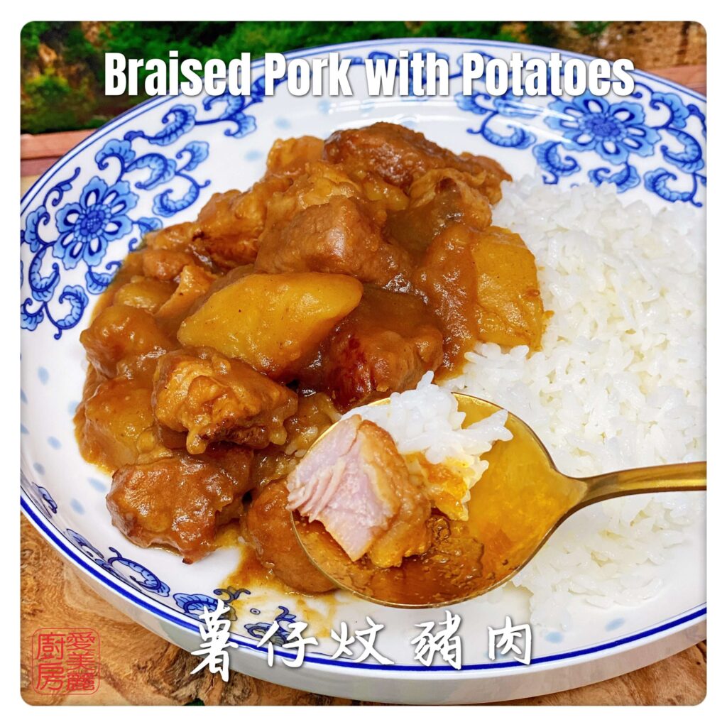 Auntie Emilys Kitchen-Braised Pork with Potatoes3
