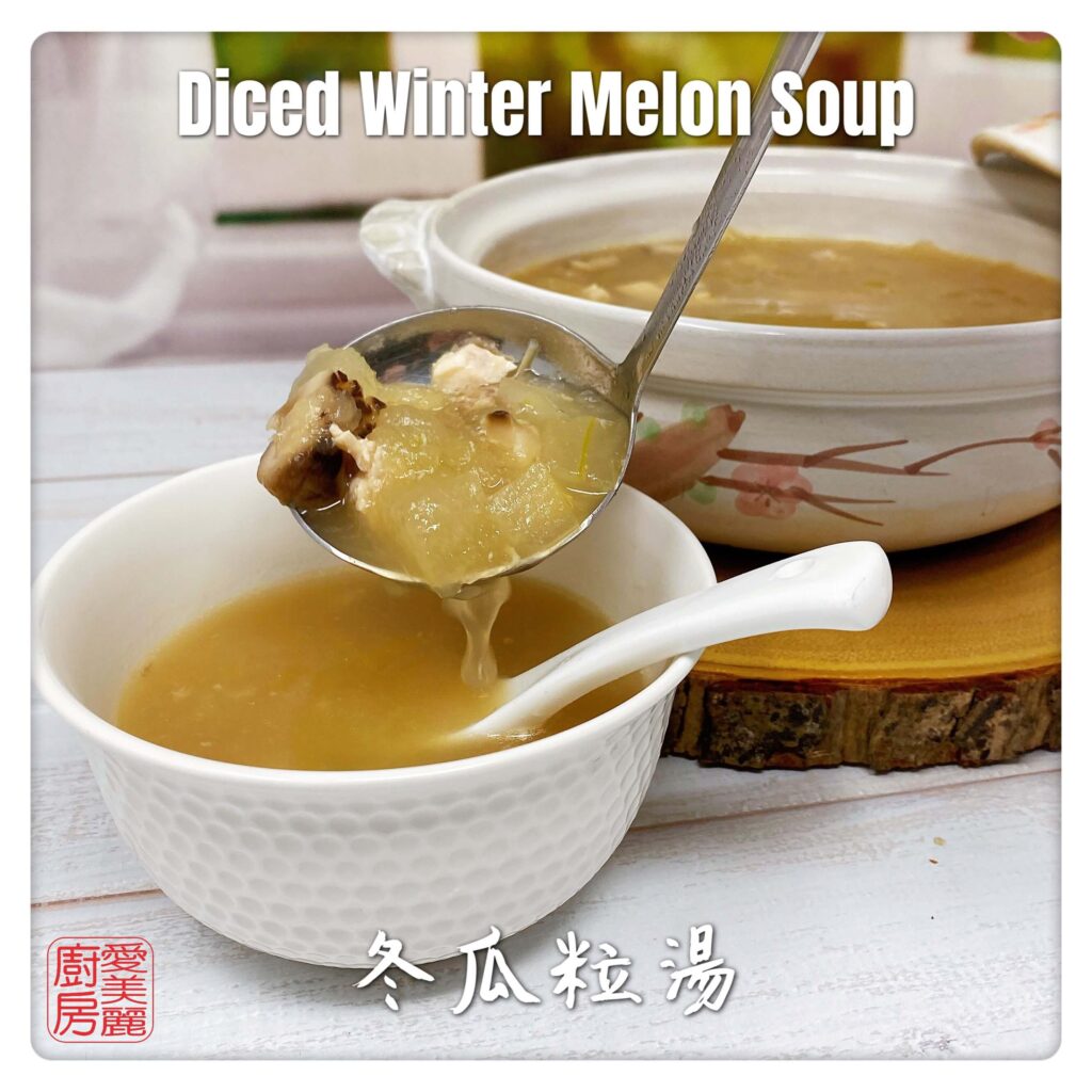 Auntie Emilys Kitchen-Diced Winter Melon Soup2