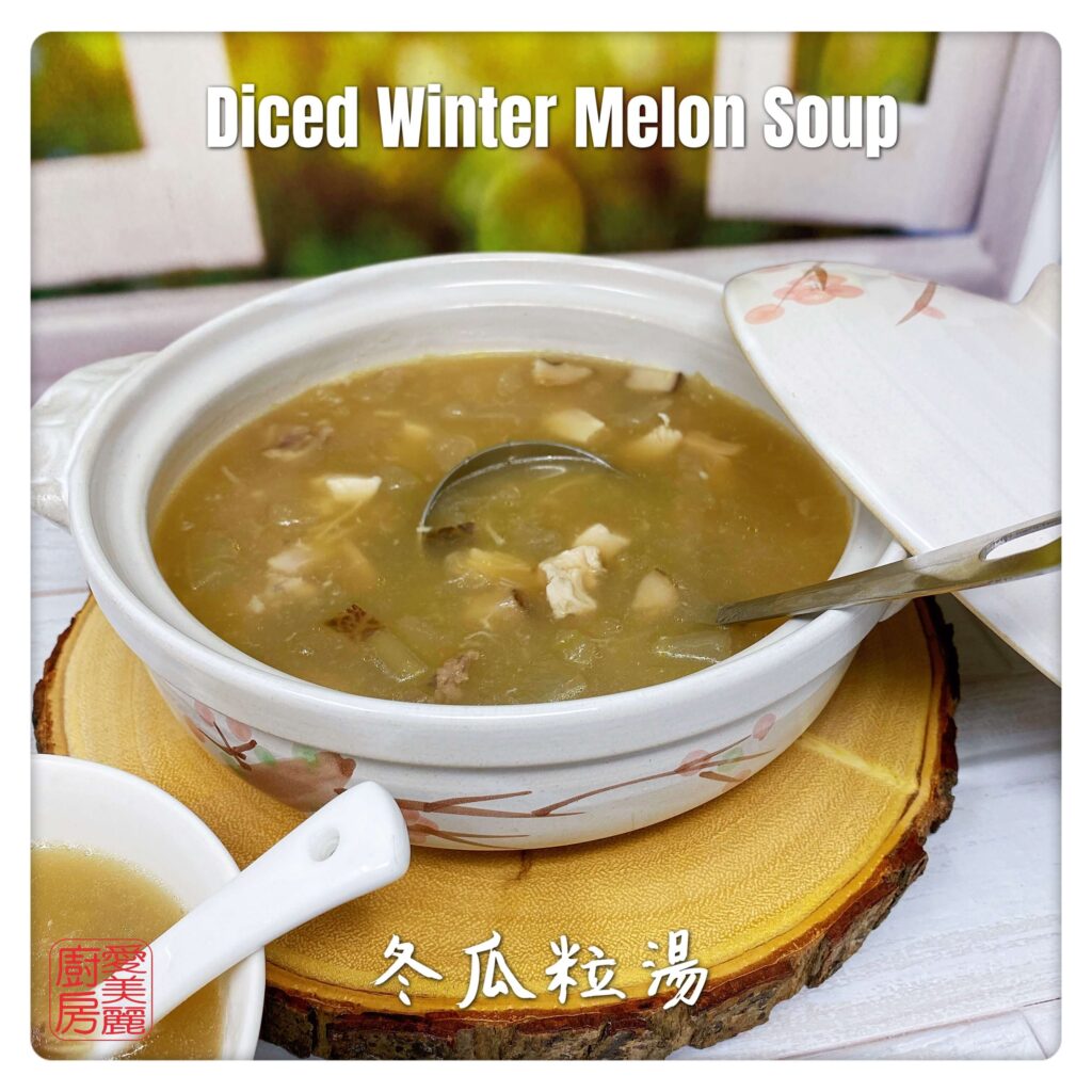 Auntie Emilys Kitchen-Diced Winter Melon Soup3
