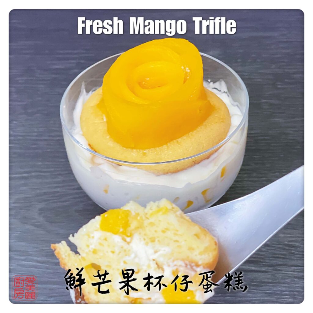 Auntie Emilys Kitchen-Fresh Mango Trifle2