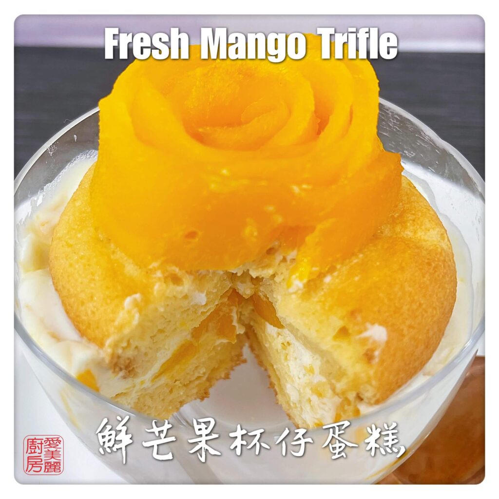 Auntie Emilys Kitchen-Fresh Mango Trifle3