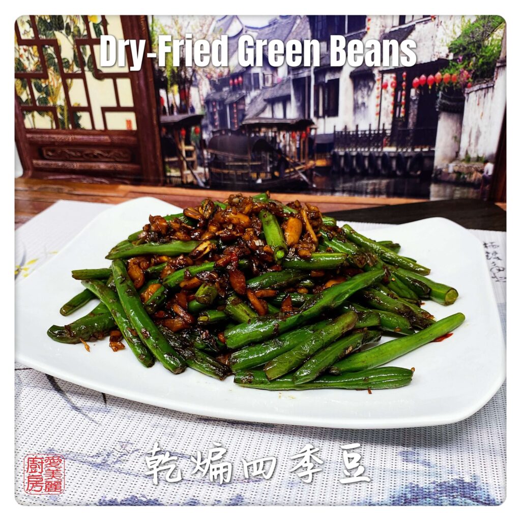 Auntie Emilys Kitchen-Dry-Fried Green Beans2