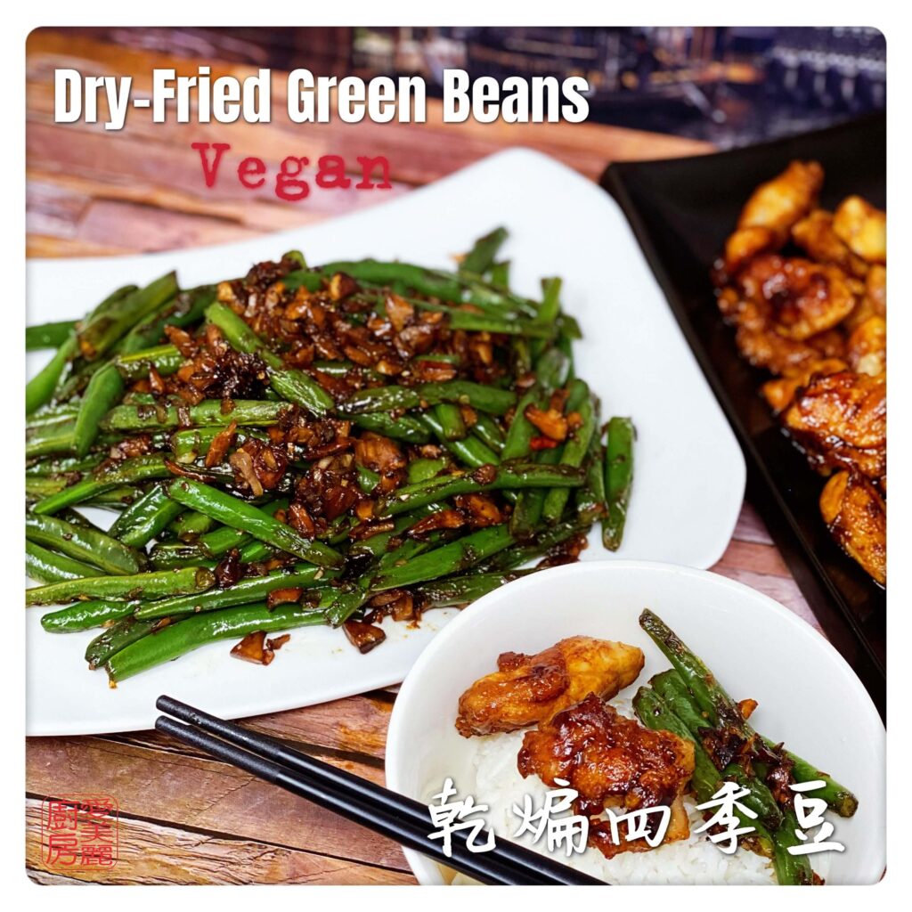 Auntie Emilys Kitchen-Dry-Fried Green Beans3