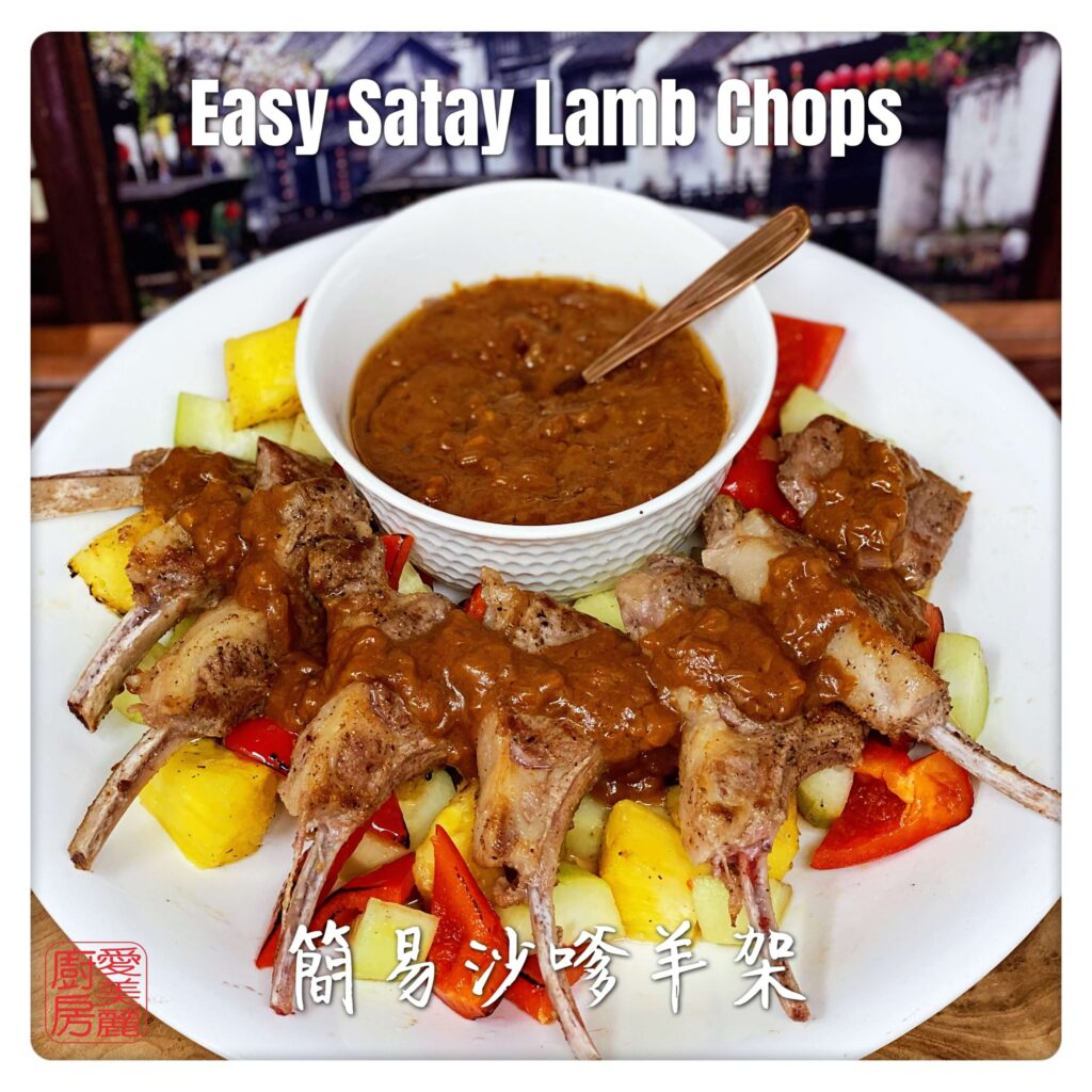 Auntie Emilys Kitchen-Easy Satay Lamb Chops