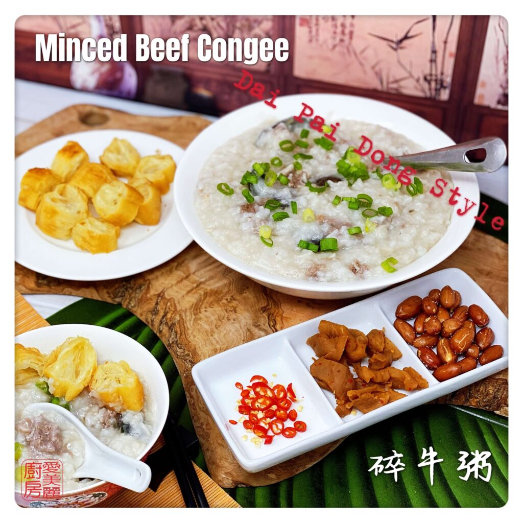 Auntie Emilys Kitchen-Minced Beef Congee2