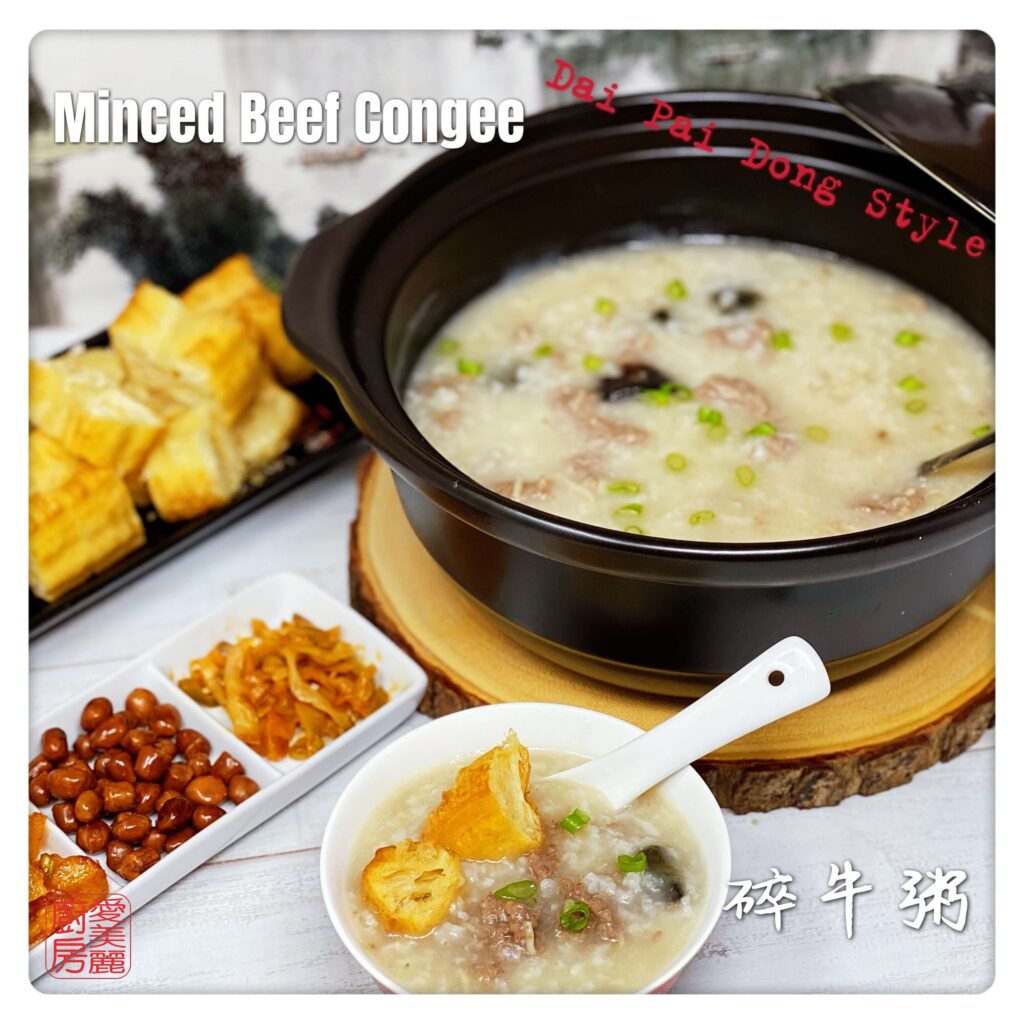 Auntie Emilys Kitchen-Minced Beef Congee3