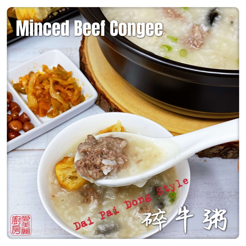 Auntie Emilys Kitchen-Minced Beef Congee4