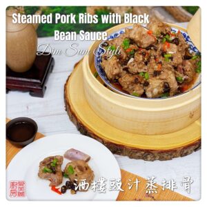 Auntie Emilys Kitchen-Steamed Pork Ribs with Black Bean Sauce4