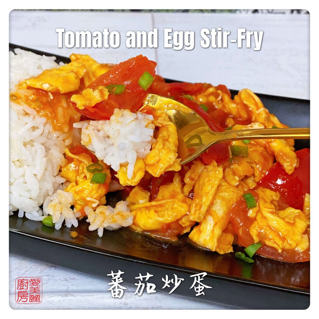 Auntie Emilys Kitchen-Tomato and Egg Stir-Fry-3