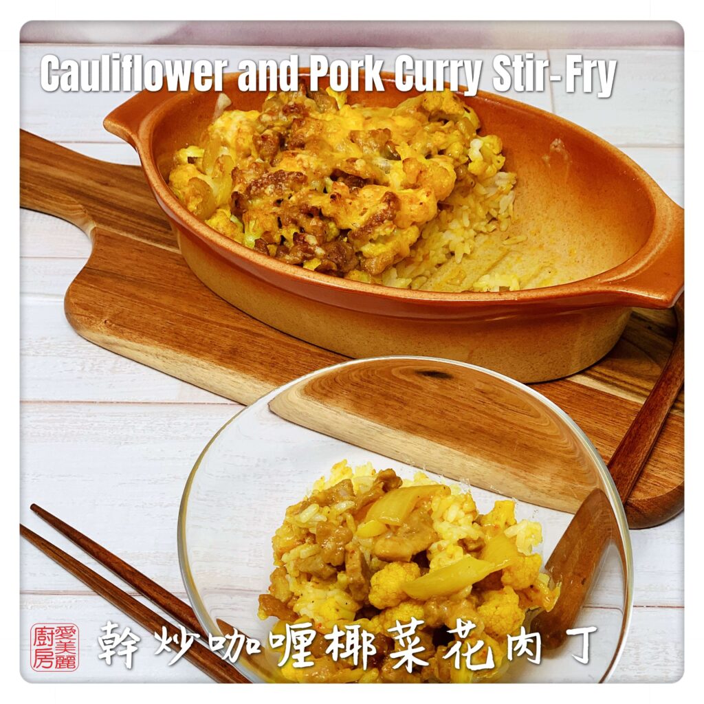 Auntie Emilys Kitchen-Cauliflower and Pork Curry Stir-Fry2