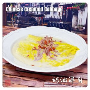 Auntie Emilys Kitchen-Chinese Creamed Cabbage1
