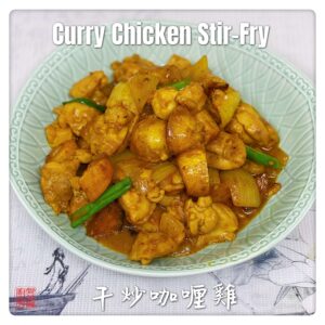 Auntie Emilys Kitchen-Curry Chicken Stir-Fry