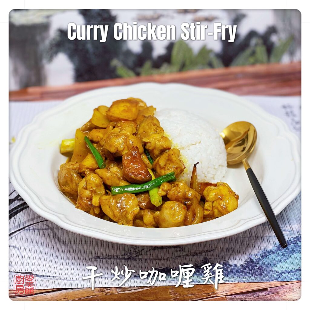 Auntie Emilys Kitchen-Curry Chicken Stir-Fry2