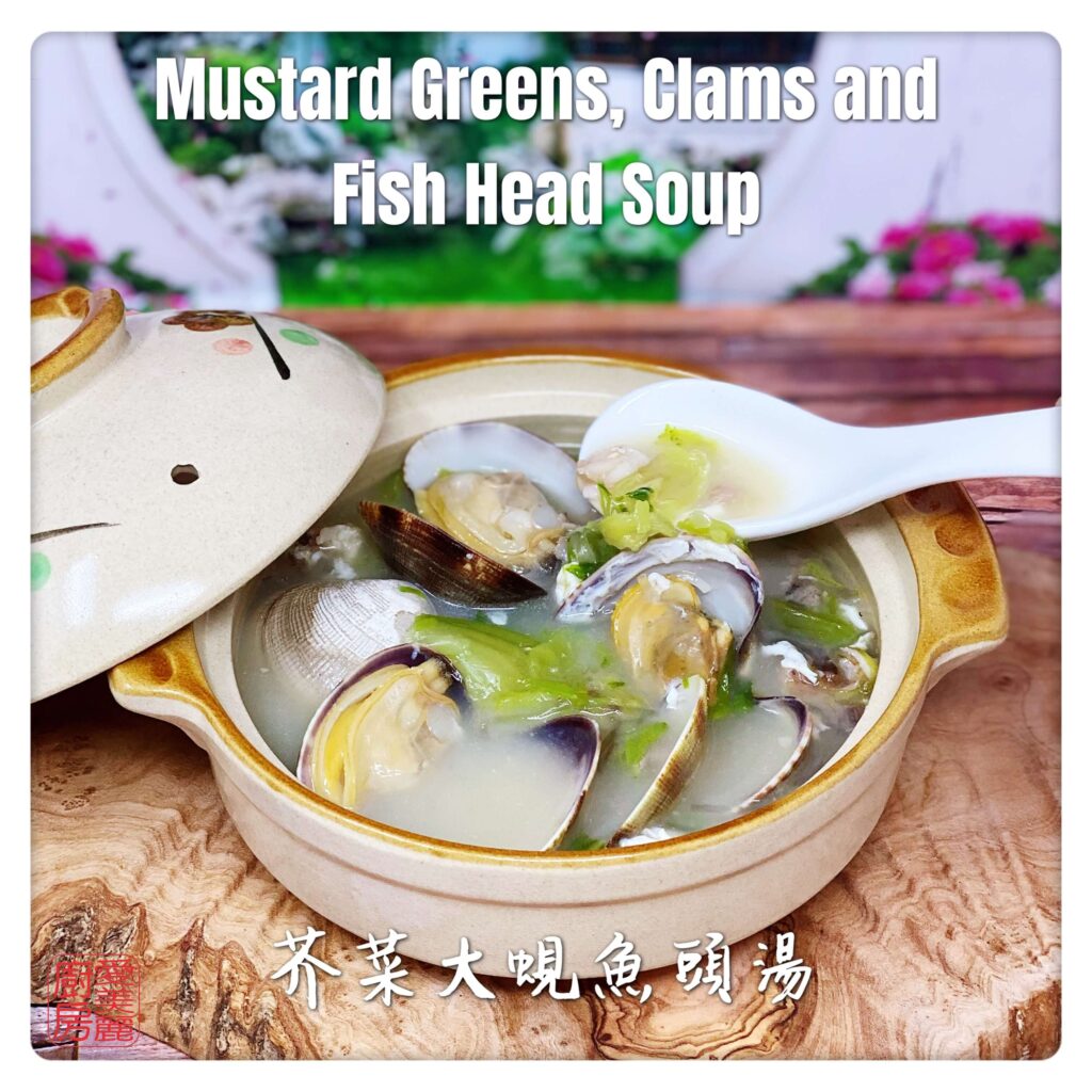 Auntie Emilys Kitchen-Mustard Greens, Clams and Fish Head Soup4
