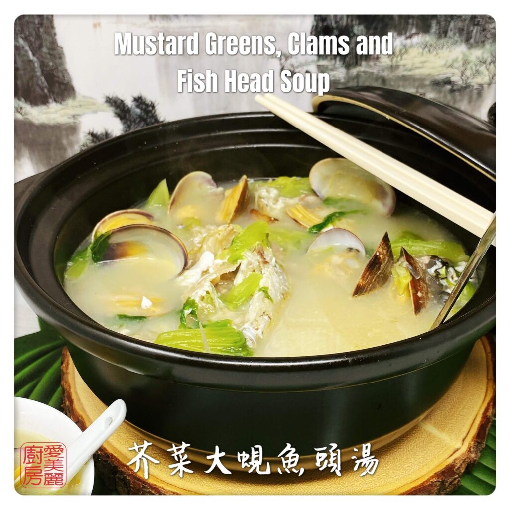 Auntie Emilys Kitchen-Mustard Greens, Clams and Fish Head Soup5