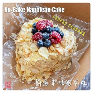 Auntie Emilys Kitchen-No-Bake Napolean Cake2