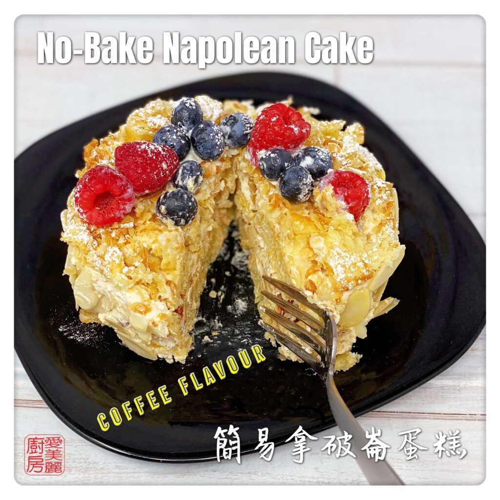 Auntie Emilys Kitchen-No-Bake Napolean Cake3
