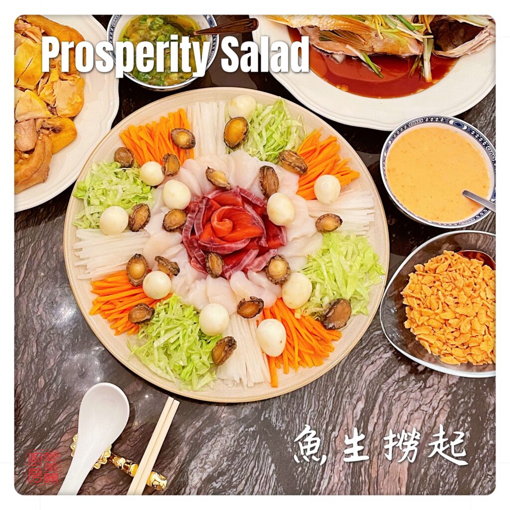 Auntie Emilys Kitchen-Prosperity Salad1