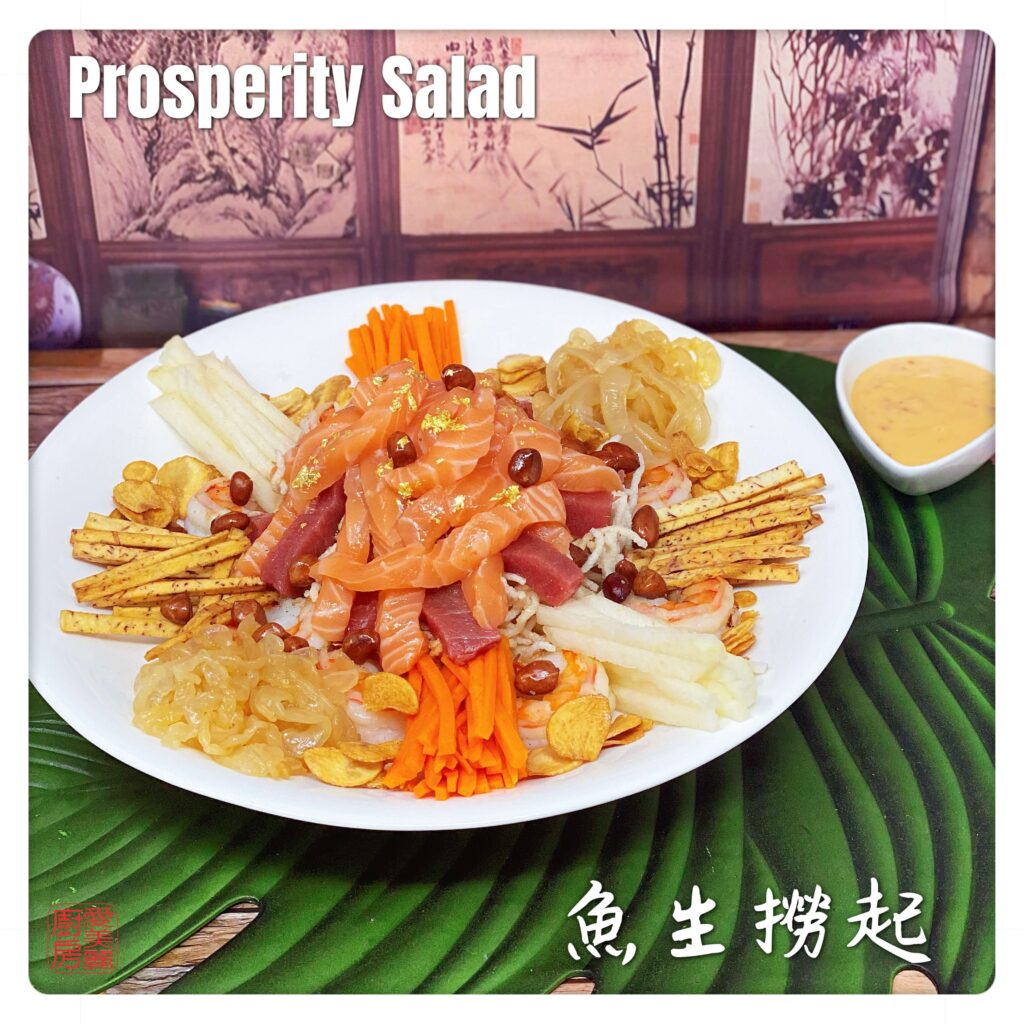 Auntie Emilys Kitchen-Prosperity Salad3