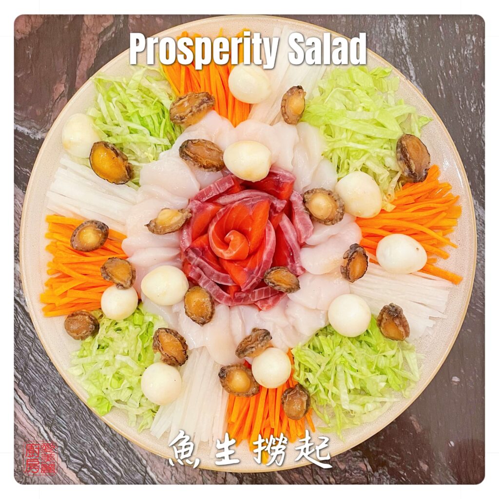 Auntie Emilys Kitchen-Prosperity Salad5