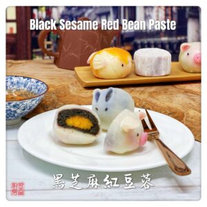 Auntie Emilys Kitchen-Snowy Mooncake-Black Sesame Red Bean Paste