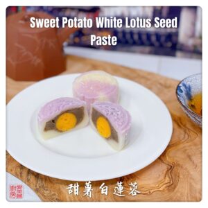 Auntie Emilys Kitchen-Snowy Mooncake-Sweet Potato White Lotus Seed Paste