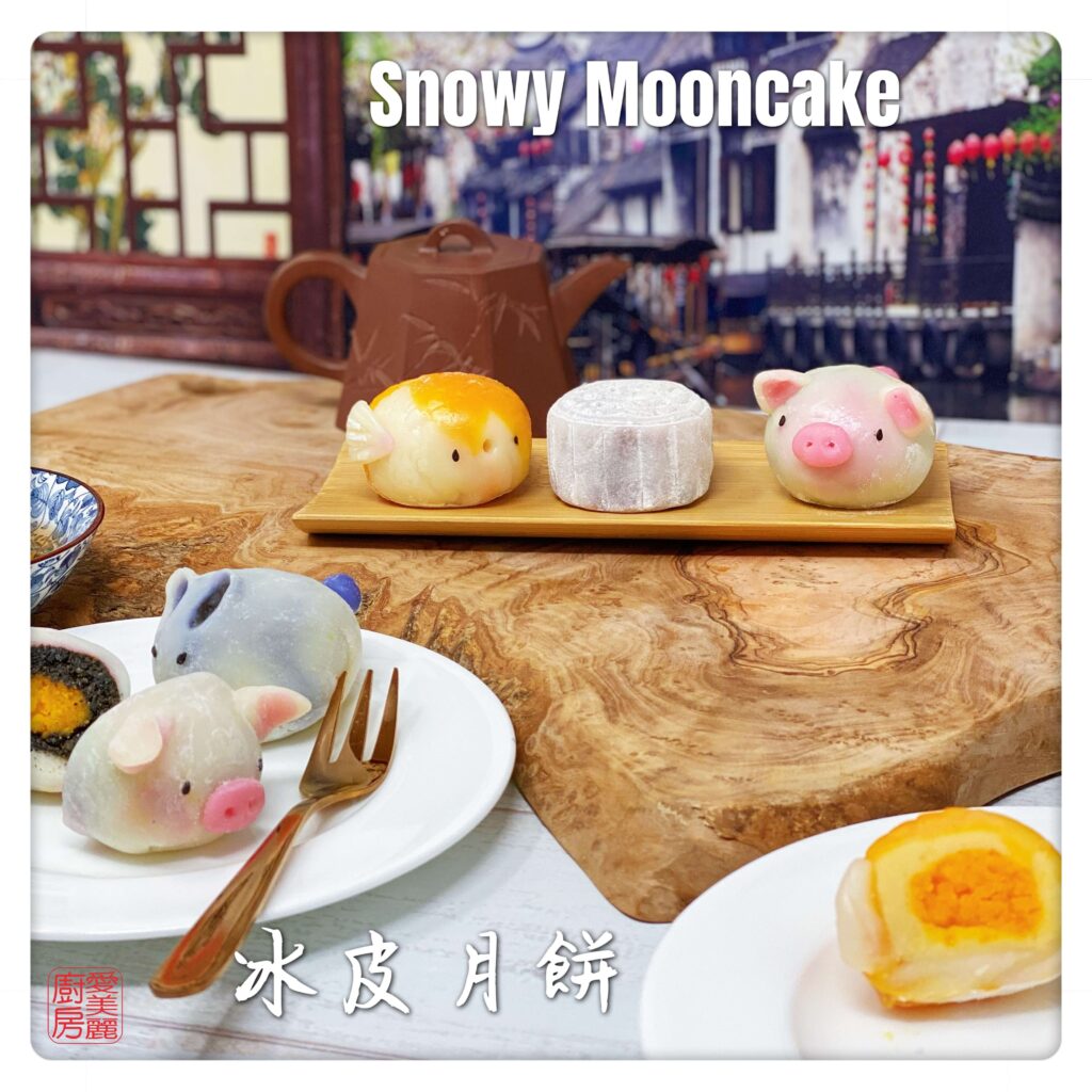 Auntie Emilys Kitchen-Snowy Mooncake1