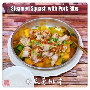 Auntie Emilys Kitchen-Steamed Squash with Pork Ribs1