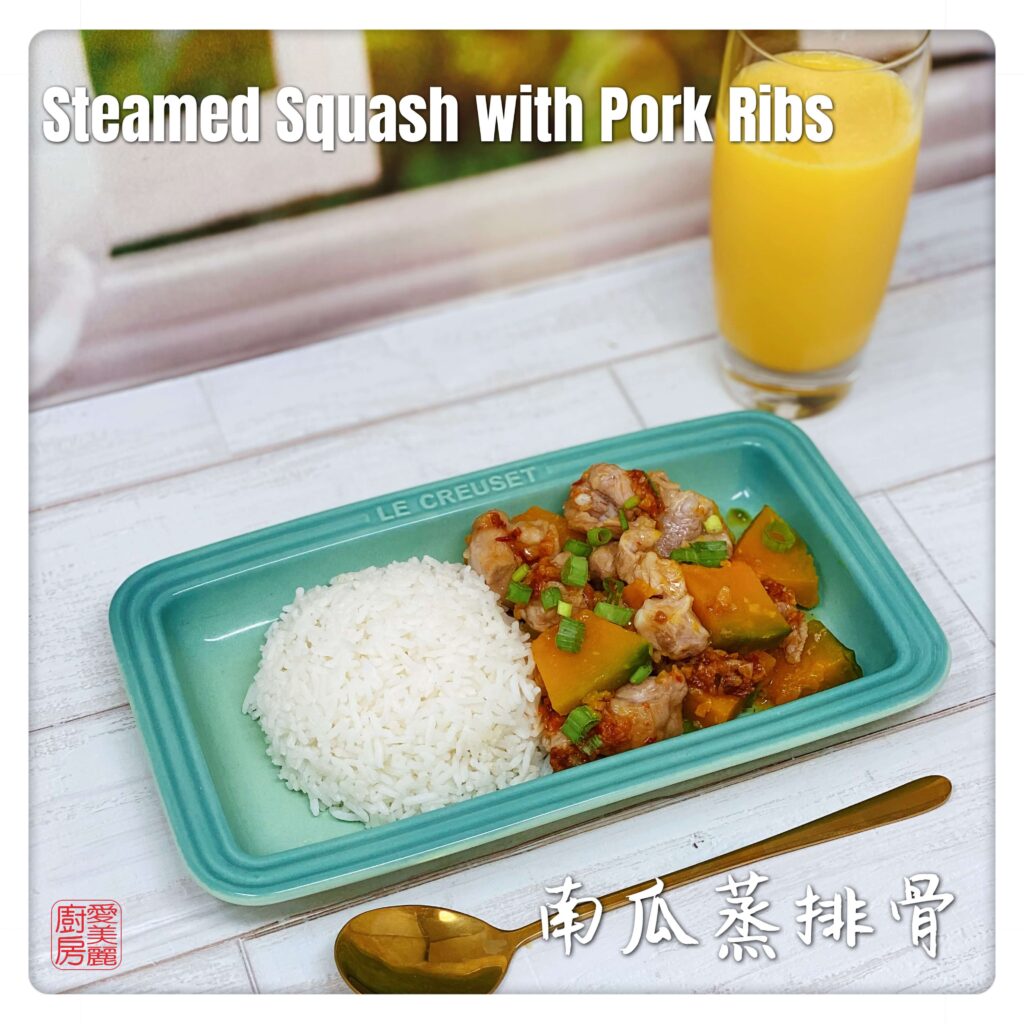 Auntie Emilys Kitchen-Steamed Squash with Pork Ribs2