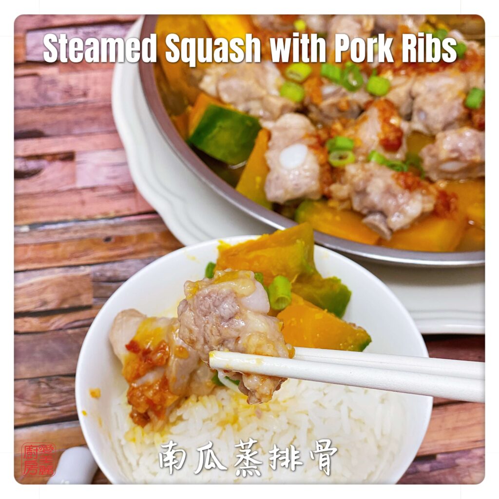 Auntie Emilys Kitchen-Steamed Squash with Pork Ribs3
