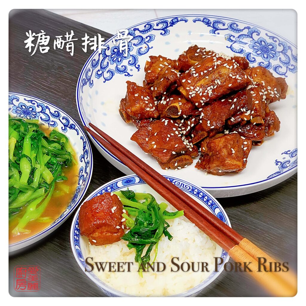 Auntie Emilys Kitchen-Sweet and Sour Ribs2