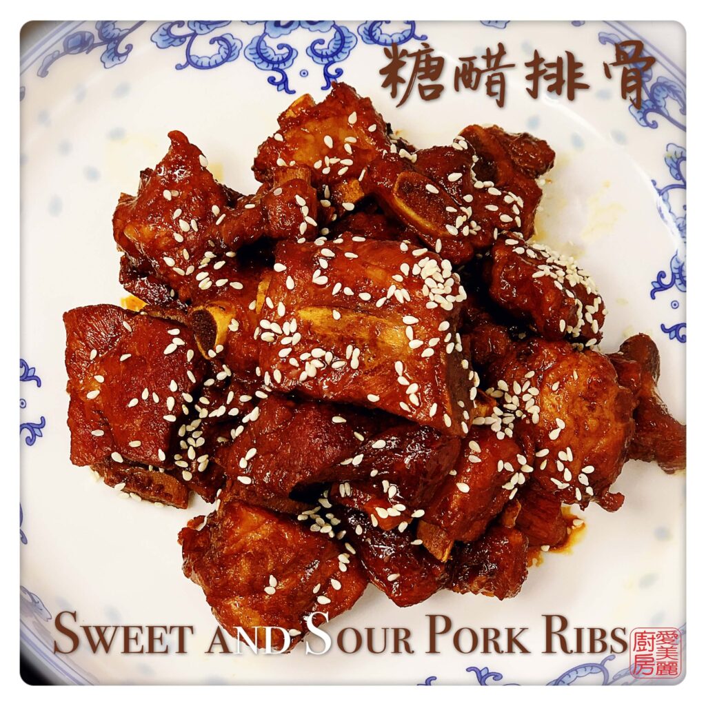 Auntie Emilys Kitchen-Sweet and Sour Ribs5
