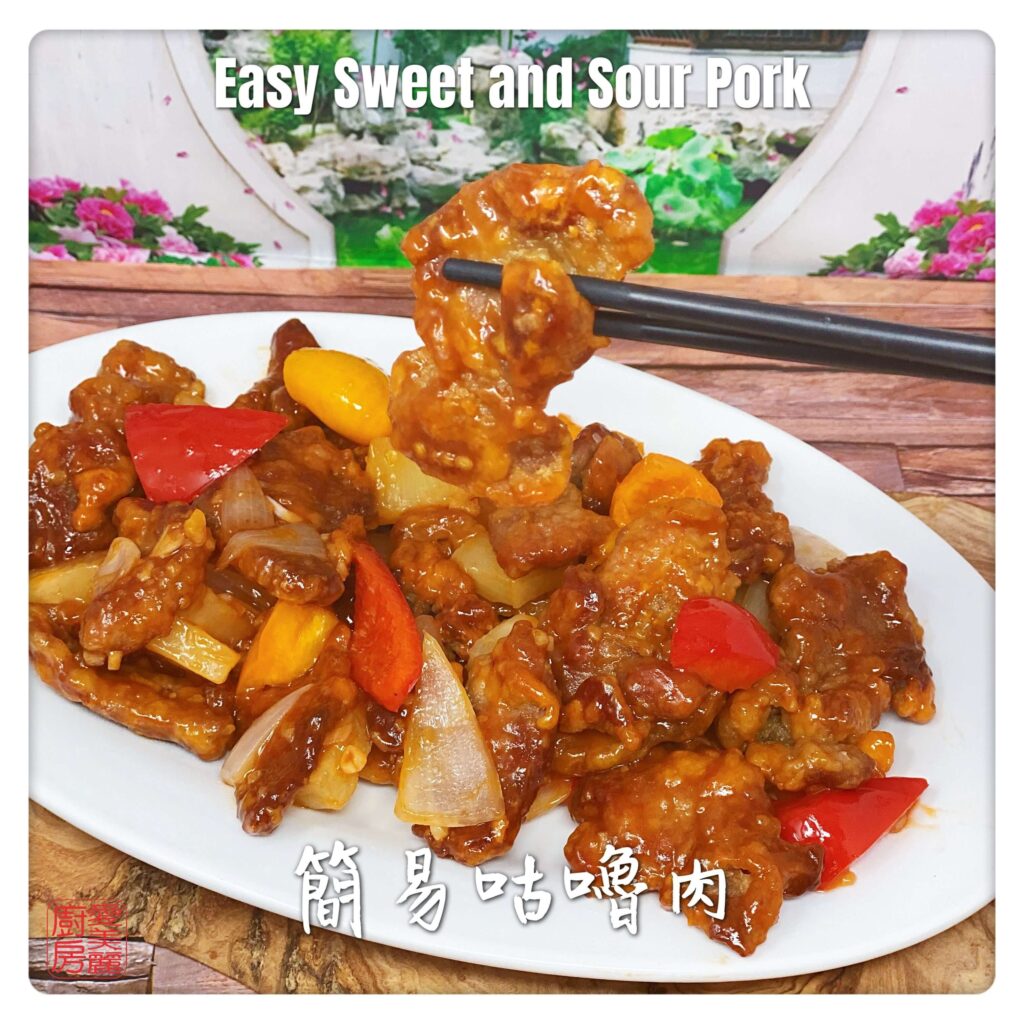 Auntie Emlys Kitchen-Easy Sweet and Sour Pork2