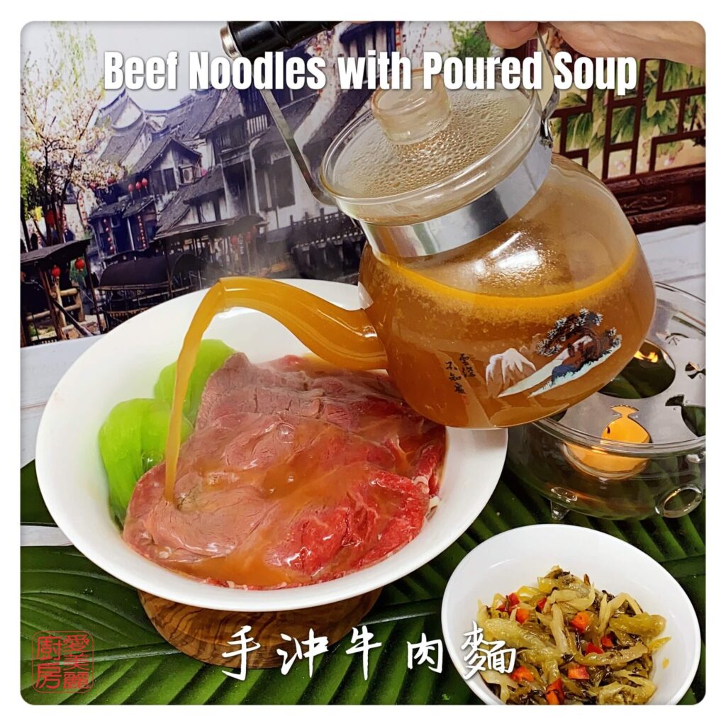 Auntie Emilys Kitchen-Beef Noodles with Poured Soup1